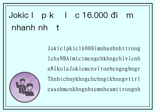 Jokic lập kỷ lục 16.000 điểm nhanh nhất