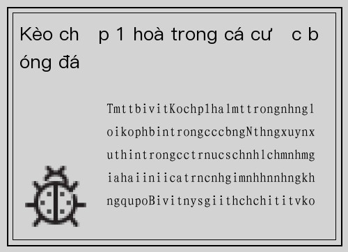 Kèo chấp 1 hoà trong cá cược bóng đá